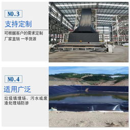 專業防滲，守護生態——探秘徐州四方格工程環保建材公司的土工膜產品與應用