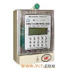 智能預(yù)付費(fèi)電表 廠家直銷，開啟智慧用電新篇章