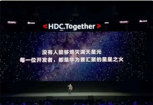 鴻蒙生態加速 數字文創開發迎黃金機遇