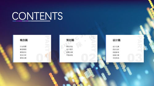 數字賦能，文化傳承——聊城市博源節能企業展館與中岙文化的創意融合之路